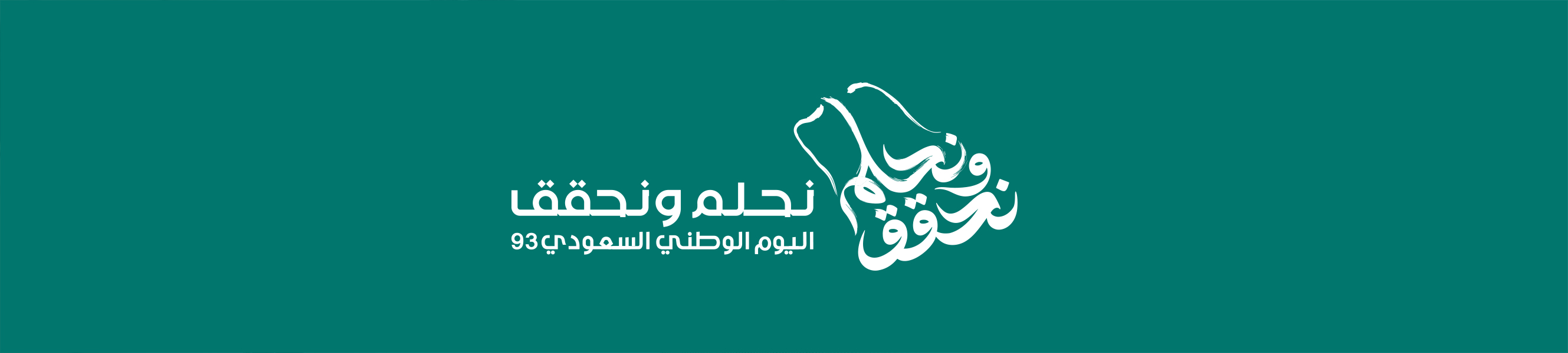 الجمعية الخيرية لتحفيظ القرآن الكريم بمحافظة تربة