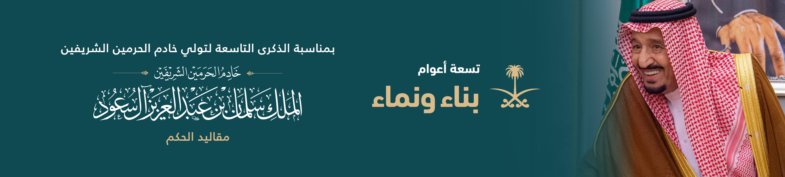 الجمعية الخيرية لتحفيظ القرآن الكريم بمحافظة تربة