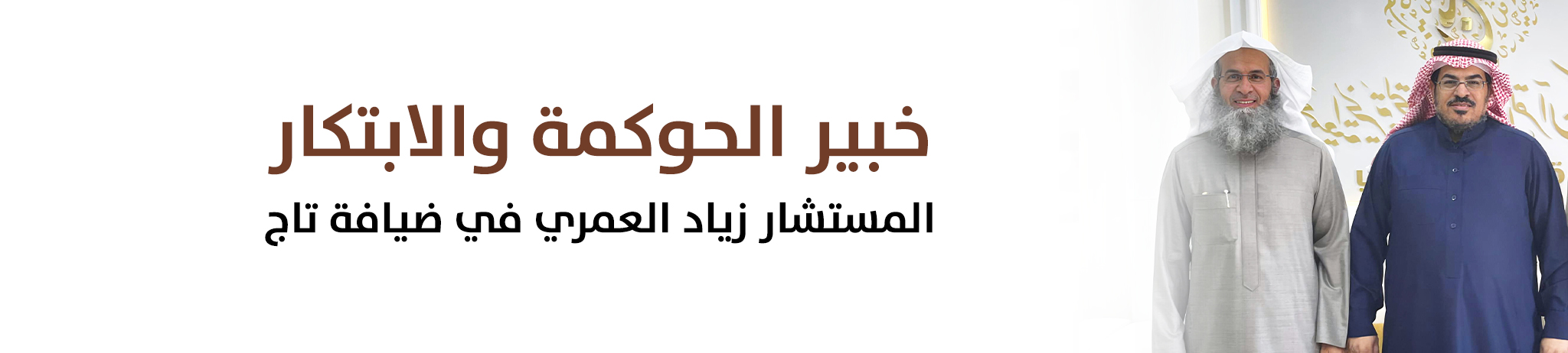 الجمعية الخيرية لتحفيظ القرآن الكريم بمحافظة تربة