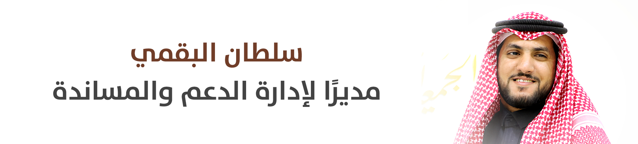 الجمعية الخيرية لتحفيظ القرآن الكريم بمحافظة تربة