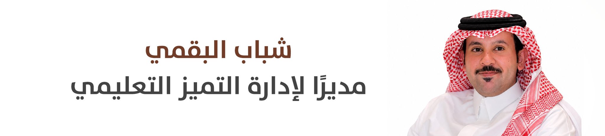 الجمعية الخيرية لتحفيظ القرآن الكريم بمحافظة تربة